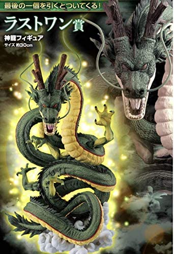 一番くじ ドラゴンボール ULTIMATE VARIATION ラストワン賞 神龍フィギュア