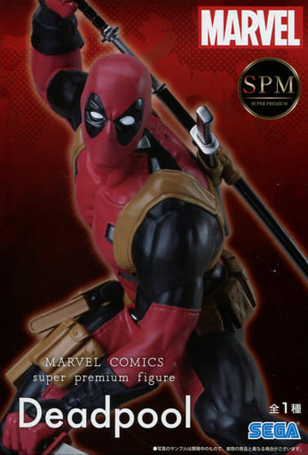 MARVEL COMICS スーパープレミアムフィギュア Deadpool #デッドプール