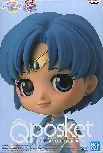 劇場版 美少女戦士セーラームーンEternal Q posket-SUPER SAILOR MERCURY-スーパーセーラーマーキュリー(衣装淡)