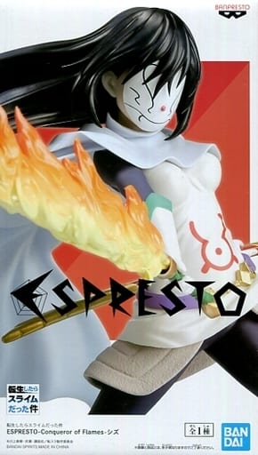 転生したらスライムだった件 ESPRESTO conqueror of flame シズ