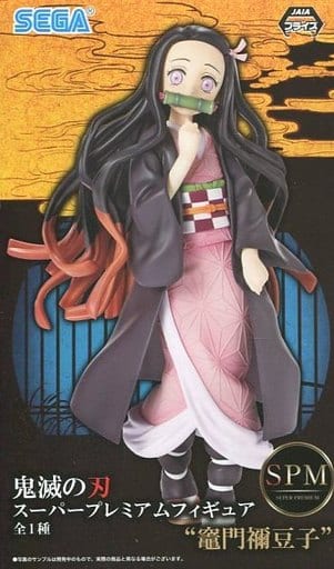 鬼滅の刃 スーパープレミアムフィギュア 竈門禰豆子