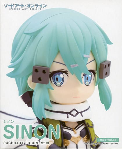ソードアート・オンライン プチエットフィギュア シノン