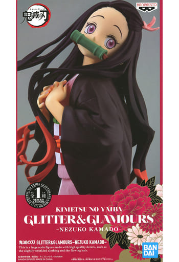 鬼滅の刃 GLITTER&GLAMOURS NEZUKO KAMADO 竈門禰豆子