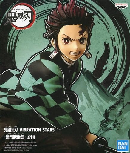鬼滅の刃 VIBRATION STARS 竈門炭治郎
