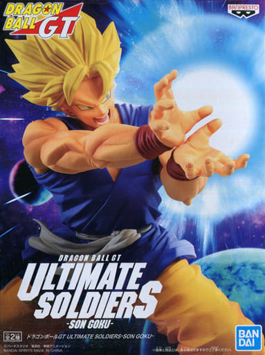 ドラゴンボールGT ULTIMATE SOLDIERS SON GOKU 超サイヤ人孫悟空