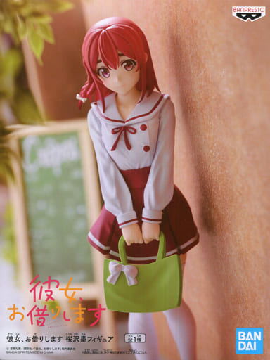 彼女、お借りします 桜沢墨