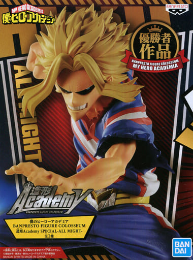 僕のヒーローアカデミア 造形Academy SPECIAL ALL MIGHT オールマイト
