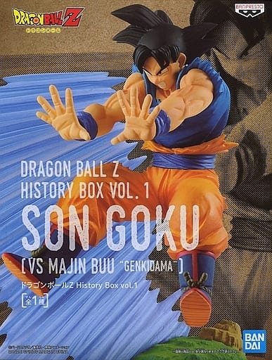 ドラゴンボールZ History Box vol.1 孫悟空