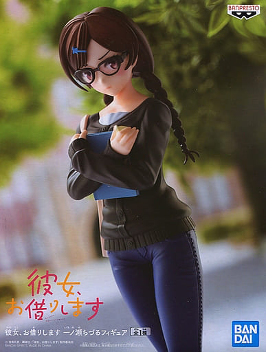 彼女、お借りします 一ノ瀬ちづる
