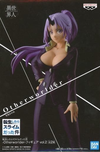 転生したらスライムだった件 Otherworlder フィギュア vol.2 シオン