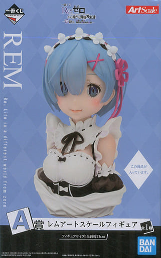 一番くじ Re：ゼロから始める異世界生活 物語は、To be continued A賞 レム アートスケールフィギュア