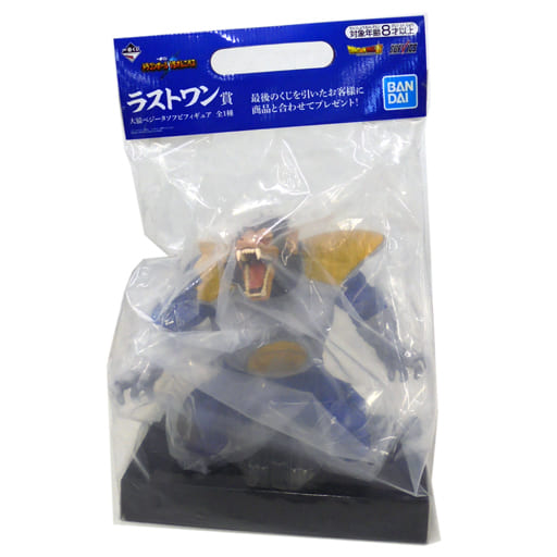 一番くじ ドラゴンボール VSオムニバス ラストワン賞 大猿ベジータ