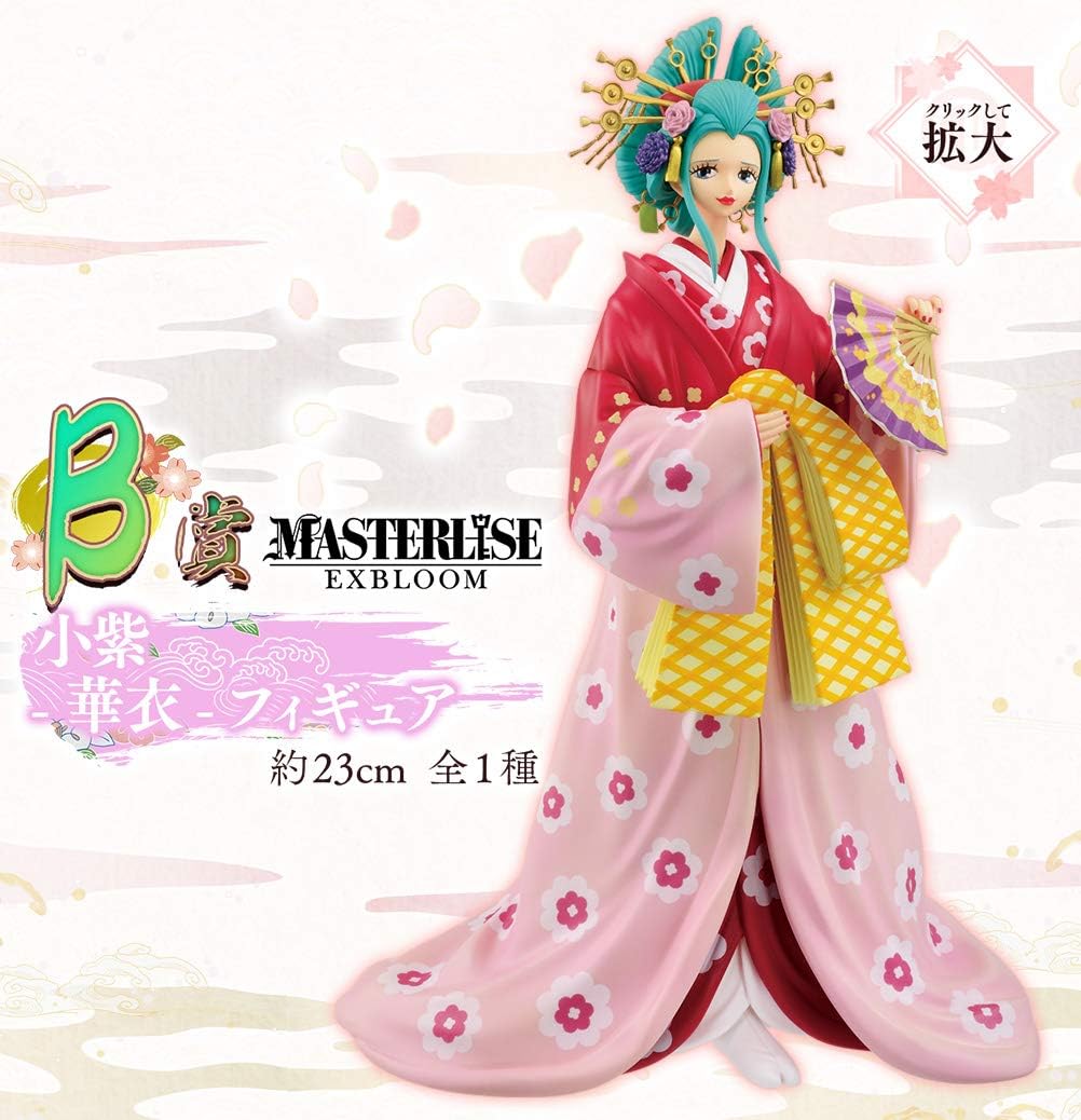 一番くじ ワンピース ONE PIECE GIRL’S COLLECTION -華ノ幕- B賞 小紫 華衣