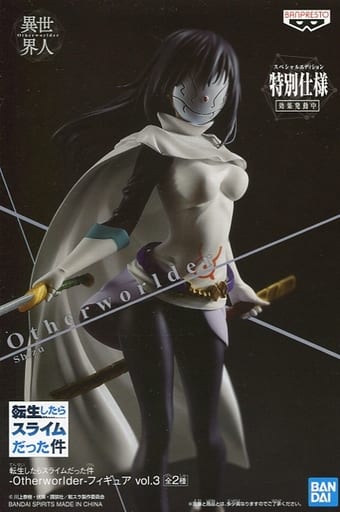転生したらスライムだった件 Otherworlder フィギュア vol.3 シズ(スペシャルver)
