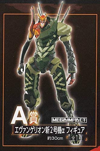一番くじ シン・エヴァンゲリオン劇場版 -エントリースタート！- A賞 エヴァンゲリオン新2号機α