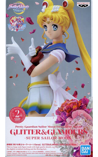 劇場版 美少女戦士セーラームーンEternal GLITTER&GLAMOURS -SUPER SAILOR MOON スーパーセーラームーン(衣装濃)