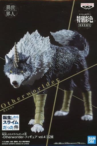 転生したらスライムだった件 Otherworlder フィギュア vol.4 ランガ