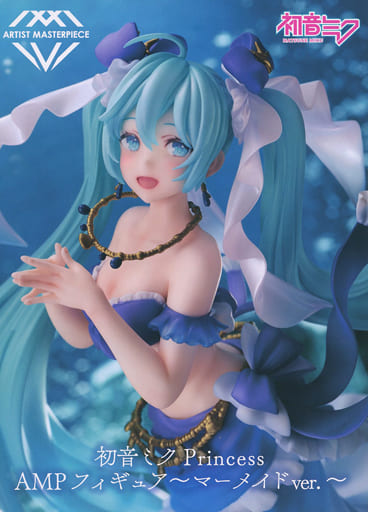 初音ミク Princess AMP フィギュア マーメイドver. (再販)