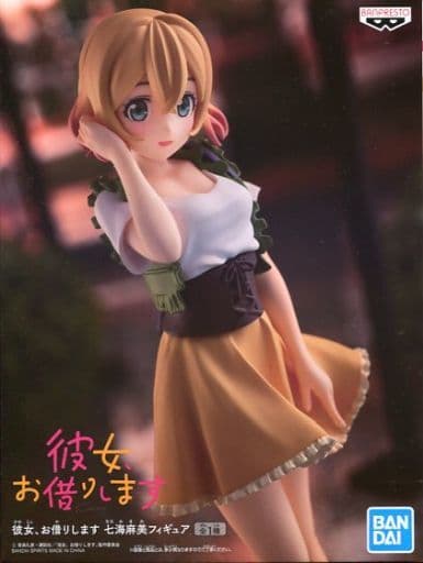彼女、お借りします 七海麻美