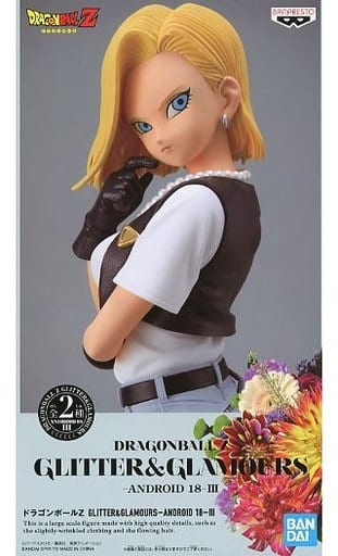 GLITTER&GLAMOURS ANDROID 18 III 人造人間18号 B