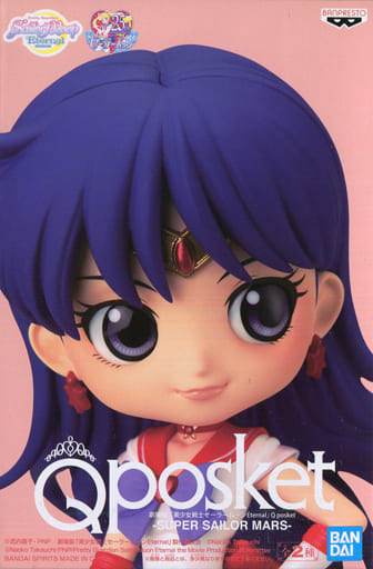 劇場版 美少女戦士セーラームーンEternal Q posket-SUPER SAILOR MARS-スーパーセーラーマーズ(衣装淡)