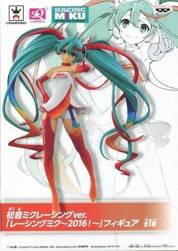 初音ミク レーシングVer. SQフィギュア レーシングミク2016