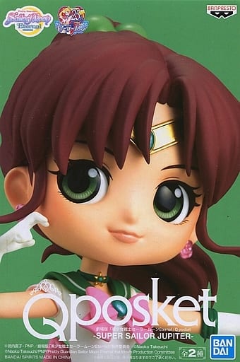 劇場版 美少女戦士セーラームーンEternal Q posket-SUPER SAILOR JUPITER-スーパーセーラージュピター(衣装濃)