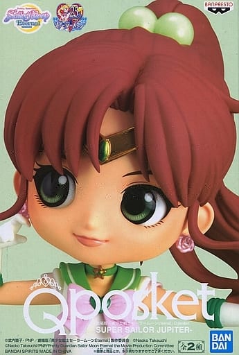 劇場版 美少女戦士セーラームーンEternal Q posket-SUPER SAILOR JUPITER-スーパーセーラージュピター(衣装淡)