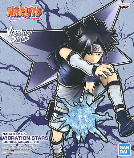 NARUTO-ナルト- VIBRATION STARS UCHIHA SASUKE うちはサスケ(少年)