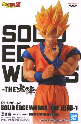 ドラゴンボールZ SOLID EDGE WORKS -THE出陣-1 B 超サイヤ人孫悟空