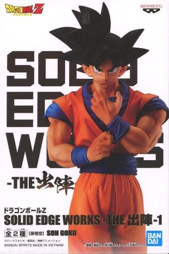 ドラゴンボールZ SOLID EDGE WORKS -THE出陣-1 A 孫悟空