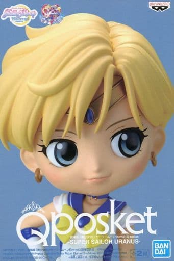 劇場版 美少女戦士セーラームーンEternal Q posket-SUPER SAILOR URANUS-スーパーセーラーウラヌス(衣装淡)