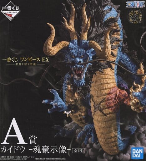 一番くじ ワンピース EX 悪魔を宿す者達 A賞 カイドウ -魂豪示像-