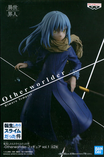 転生したらスライムだった件 Otherworlder フィギュア vol.1 リムル