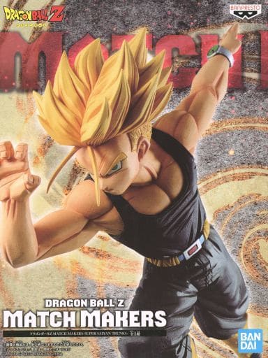 ドラゴンボールZ MATCH MAKERS 超サイヤ人トランクス