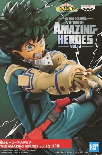 僕のヒーローアカデミア THE AMAZING HEROES vol.13 緑谷出久