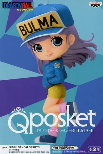 ドラゴンボール Q posket BULMA II ブルマ II B