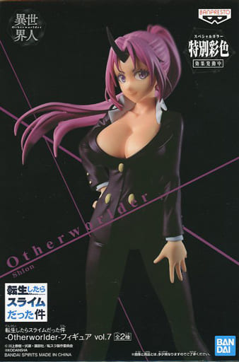 転生したらスライムだった件 Otherworlder フィギュア vol.7 シオン(スペシャルVer.)