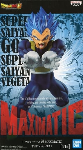 ドラゴンボール超 MAXIMATIC THE VEGETA I ベジータ