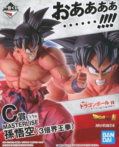 一番くじ ドラゴンボール EX 天下分け目の超決戦！！ C賞 孫悟空