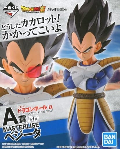 一番くじ ドラゴンボール EX 天下分け目の超決戦！！ A賞 ベジータ