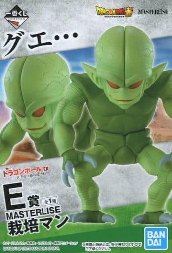 一番くじ ドラゴンボール EX 天下分け目の超決戦！！ E賞 栽培マン