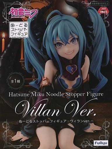 初音ミク ぬーどるストッパーフィギュア ヴィランver.