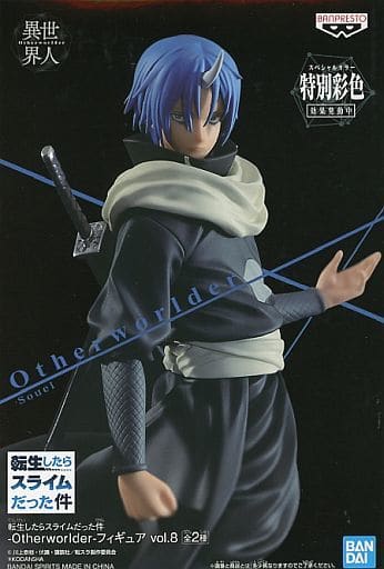 転生したらスライムだった件 Otherworlder フィギュア vol.8 ソウエイ