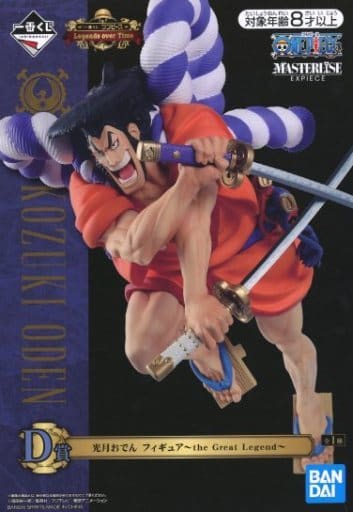 一番くじ ワンピース Legends over Time D賞 光月おでん フィギュア～the Great Legend～