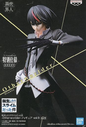 転生したらスライムだった件 Otherworlder フィギュア vol.9 ディアブロ