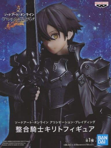 ソードアート・オンライン アリシゼーション・ブレイディング 整合騎士 キリト