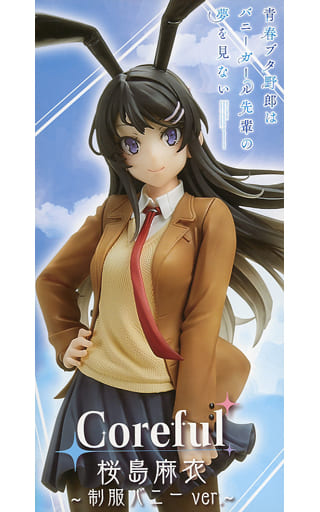 青春ブタ野郎シリーズ Coreful フィギュア 桜島麻衣 制服バニーver.