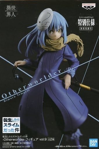転生したらスライムだった件 Otherworlder フィギュア vol.9 リムル=テンペスト