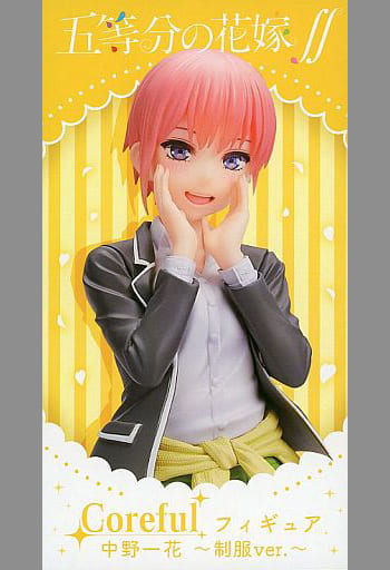 五等分の花嫁∫∫ Coreful フィギュア 中野一花～制服ver.～